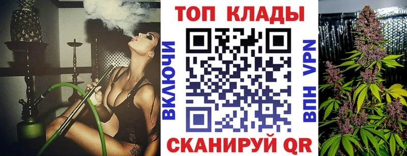 Как найти закладки Оса Бутират  КОКАИН  АМФ  МЕФ  Гашиш 