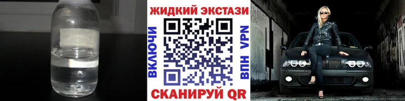 Бутират бутандиол OMG Оса