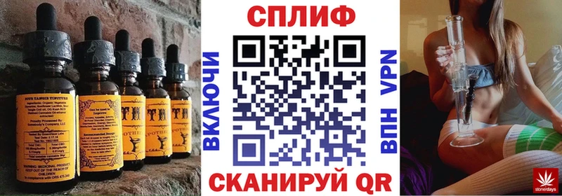 Cannafood конопля  Оса 