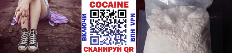 купить   Оса  blacksprut рабочий сайт  Cocaine 97% 