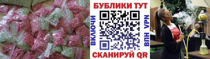 Ecstasy диски  Оса 