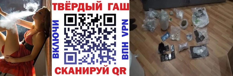 Гашиш хэш Оса