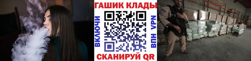 ГАШИШ VHQ  даркнет сайт  Оса 