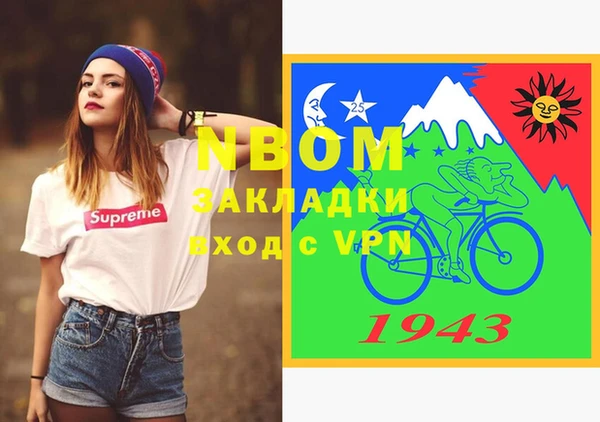 МДМА Алексеевка