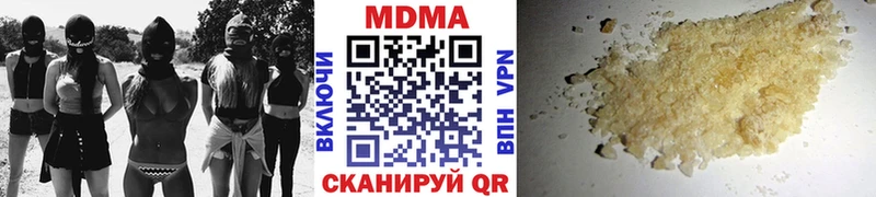 площадка телеграм  где можно купить наркотик  Оса  МДМА молли 