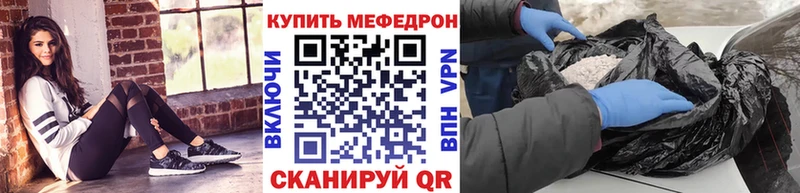 МЕФ mephedrone  OMG как зайти  Оса 